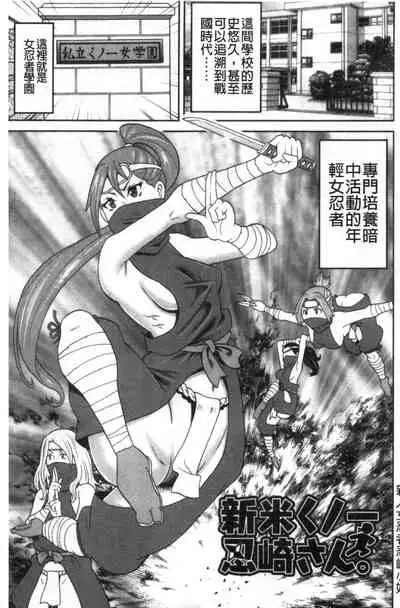 Nikuana Full Package