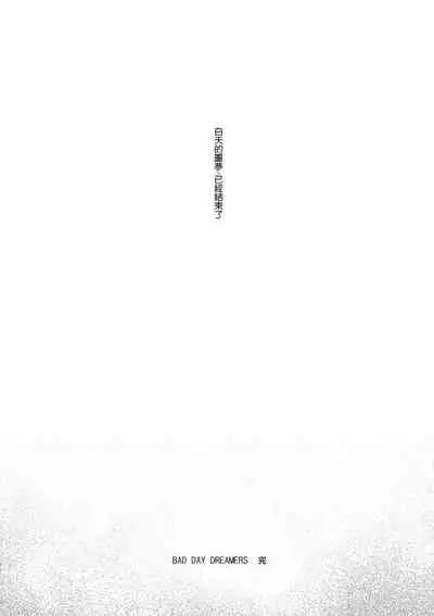 Badday Dreamers Ch. 1-3