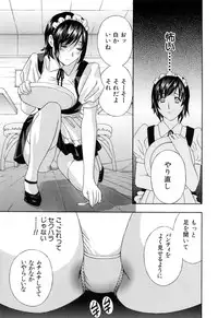 [Drill Murata] Aegu! Nureru!