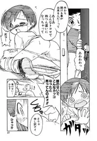 Anthology - Best of Sakura