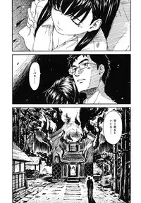 [Naruko Hanaharu] Shoujo Material