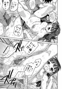 Jun-ai Kajitsu 2009-05