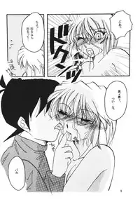 (C67) [Senya Ichiya (Horimi Ryou)] Over Drive (Detective Conan)