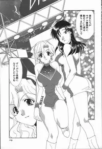 [Kurokawa Mio] Love Chira