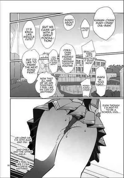 Soujuku DREAMER+ | Premature DREAMER+