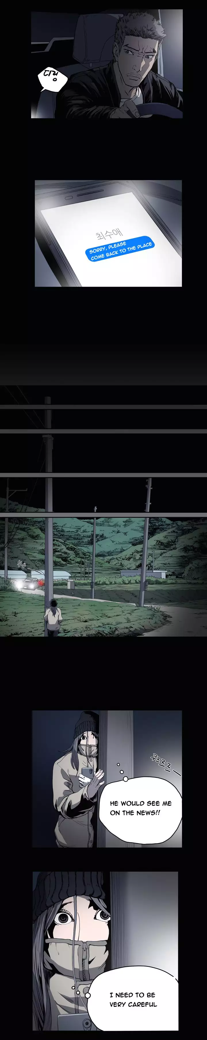 Kitsch | Disrespectful Bitch Ch. 1-65