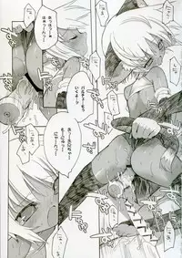 (C70) [Galaxist (BLADE)] Cut Cat Colored 61