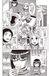 Namaiki! 2011-02 [Digital]