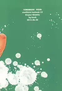 (Zenkai Cadence 5) [banG (Sundomeya] Guchagucha no Doroddoro (Yowamushi Pedal)