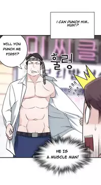 Tissue Thieves Ch.1-17 (English) (Ongoing)