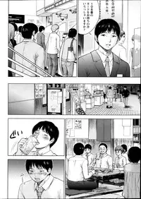 [Shikishiro Konomi] Netoraserare Ch. 1-15