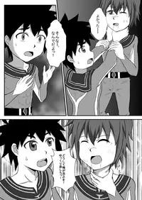 [Wing Hero (Seiha)] Wing Five ~Red Ochiru~ [Digital]