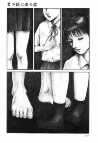 [Hayami Jun] Iyashiku Gehin ni