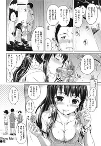 [Hamao] SWEETS SWEAT