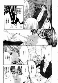 [Miyazaki Maya] Pinky Lip