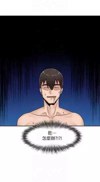 King of hypnotist in Isekai (01-08)-chinese