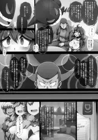 (C90) [GREAT Acta (tokyo)] HEX MANIAX (Pokémon)