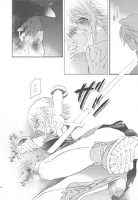 (C75) [Annin (Tooka)] NamelessDance with Agrius (Final Fantasy Tactics)