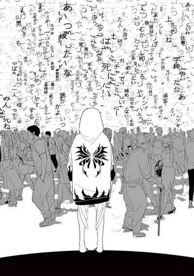 [Harada] One Room Angel Ch. 1-3 [Chinese] [拾荒者汉化组] [Digital]