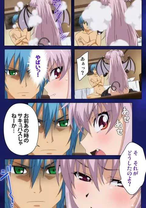 Brandish Complete Ban