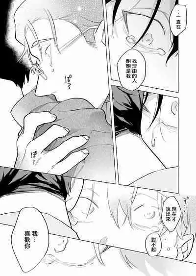 [Pokerou] Gochisou-sama ga Kikoenai! | 你还没说多谢款待! 01-06 + 番外 + 07-10 [Chinese] [冒险者公会] [Decensored] [Digital]