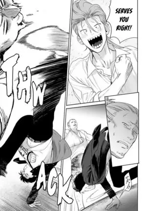 Nakasete Yaru yo Yankee-kun | I'll Make You Cry Ch. 1-5