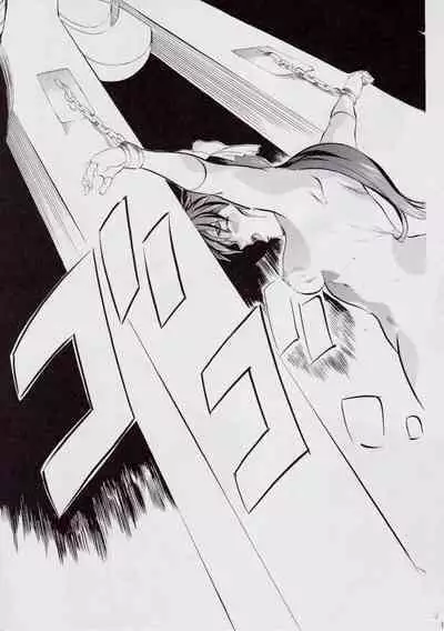 A＆M S.S～屍鬼魔界編～