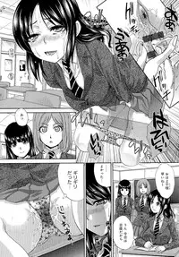 [Itaba Hiroshi] Kyonyuu Akugi