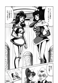 [Touma Ran] 13-nichi wa Nanyoubi? - What Day of the Week is 13? [Digital]