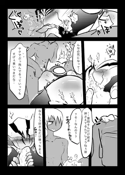 ３冊めのザプツェ本