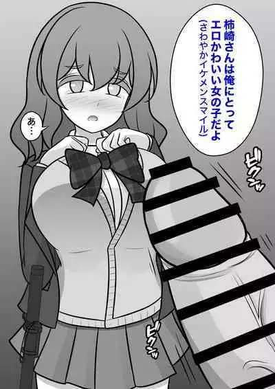 A Parallel World With a 1:39 Male to Female Ratio Is Unexpectedly Normal