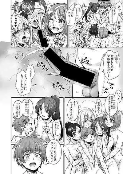 COMIC Shingeki 2020-04