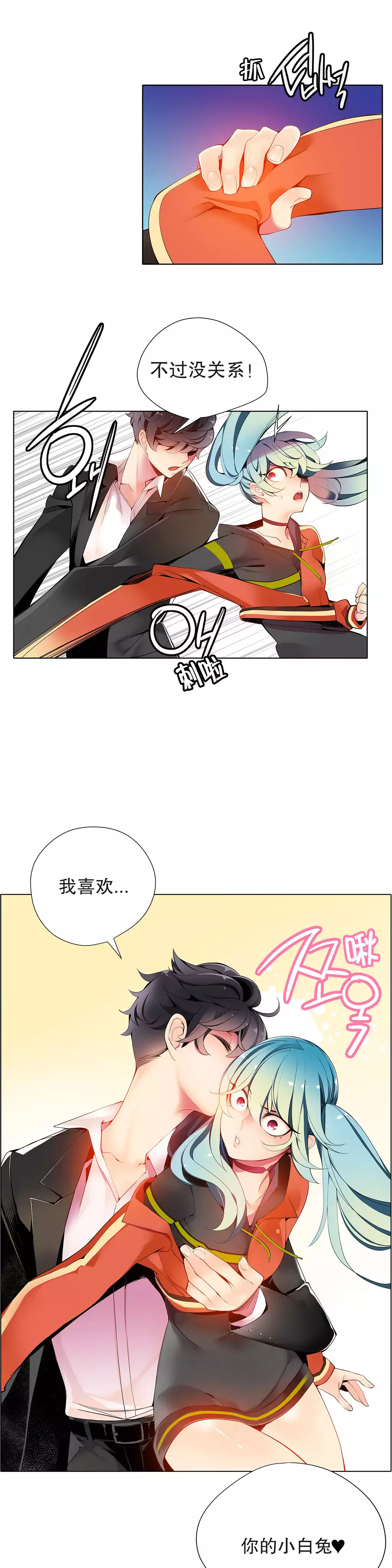 Lilith`s Cord | 莉莉丝的脐带 Ch.1-45