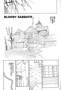 [Umeyashiki Mitsuyoshi] Koufukuron