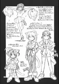 [MANITOU] Light My Fire (Rockman DASH) [English] [terriball]