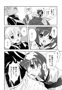 [Mochizuki Nana] SukuFuru.