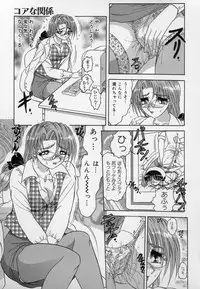 [Harukaze Saki] Ku Niang War