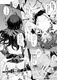 [E☆Roman Koubou (Edogawa Roman)] Shiki Winter (THE IDOLM@STER CINDERELLA GIRLS) [Digital]