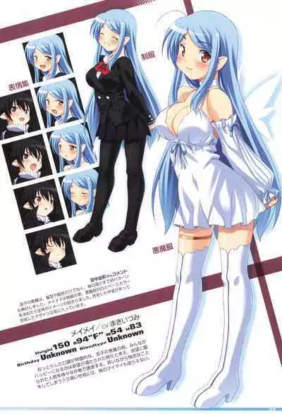 Makai Tenshi Djibril 4 Official Fanbook