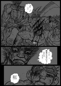 From countries Hepoe 11