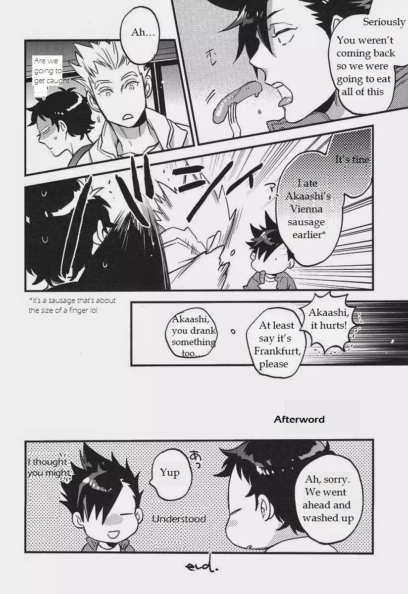 Senpai no Iu Koto Nanode。