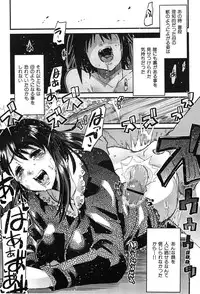 [Uchi-Uchi Keyaki] Hatsujou Rakuen