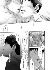 Tsukumo Gou (BOX) - Wind Sing (Ookiku Furikabutte)