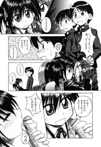 [Nanana Nana] Sentimental/Twelve