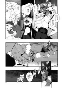 (C79) [Article 60 of Criminal Code (Shuhan)] Snowdrop. (Skies of Arcadia)