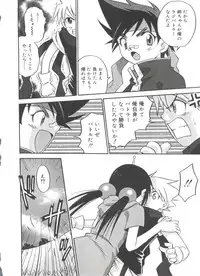 [Kyouichirou] Hina Bambi