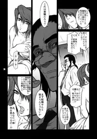 (C76) [Kokonokiya (Kokonoki Nao)] Lucrecia IV (Final Fantasy 7 DC)