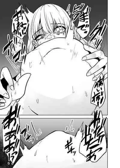 Daichoukin Gijinka Ryonahon