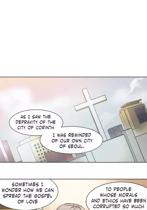 Atonement Camp Ch.1-32