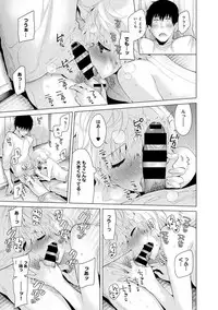 Noraneko Shoujo to no Kurashikata Ch. 1-21